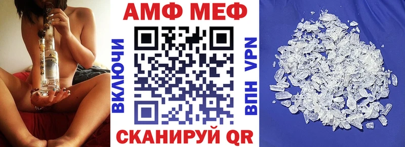 как найти закладки  omg tor  АМФ VHQ  Солнечногорск 