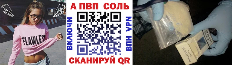 hydra рабочий сайт  Солнечногорск  Alfa_PVP кристаллы 