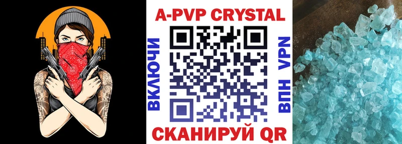 Альфа ПВП Соль Солнечногорск