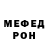 Кетамин VHQ Ulia Ro