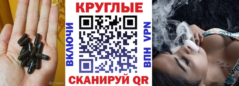 мега зеркало  магазин    Солнечногорск  Экстази TESLA 