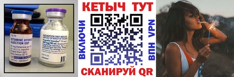 магазин    Солнечногорск  Кетамин VHQ 