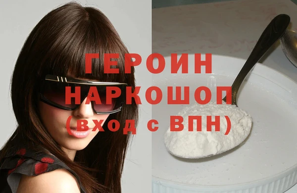 метадон Арсеньев