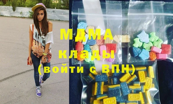 метадон Арсеньев