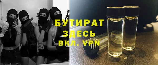дистиллят марихуана Армянск