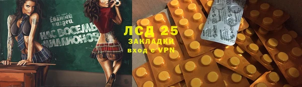 дистиллят марихуана Армянск