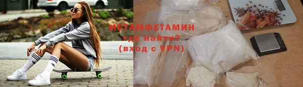 метадон Арсеньев