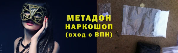 дистиллят марихуана Армянск
