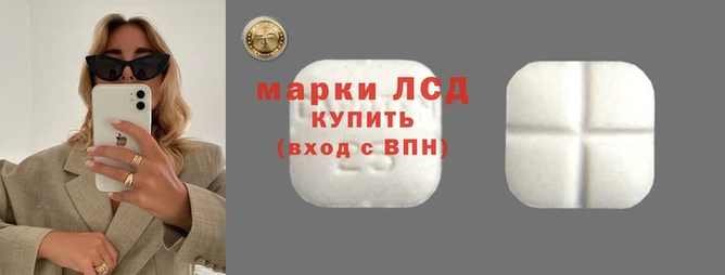 дистиллят марихуана Армянск