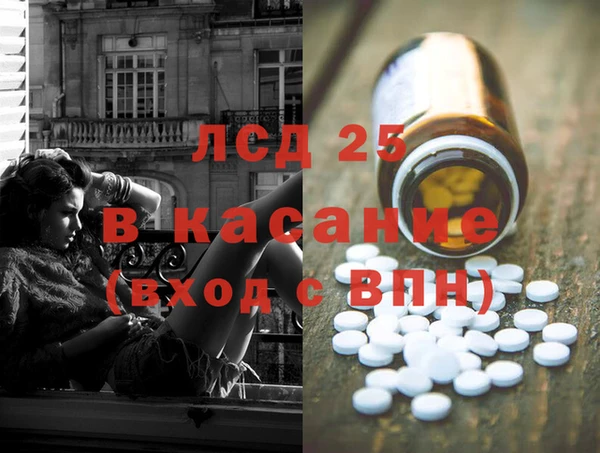винт Аркадак