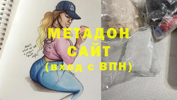 дистиллят марихуана Армянск