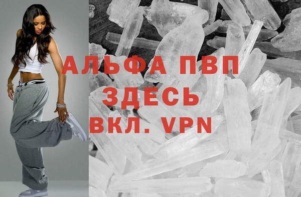 метадон Арсеньев