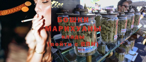 дистиллят марихуана Армянск