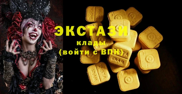 дистиллят марихуана Армянск