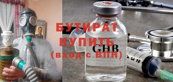дистиллят марихуана Армянск