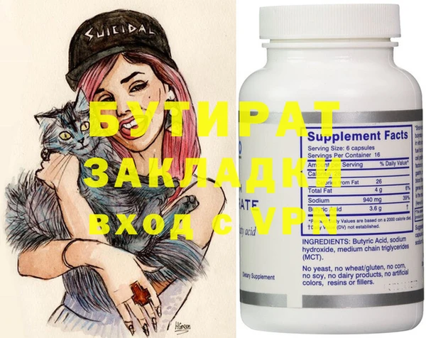 винт Аркадак