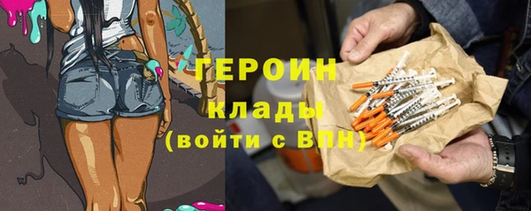 метадон Арсеньев