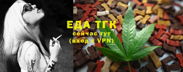 метадон Арсеньев