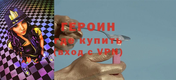 метадон Арсеньев