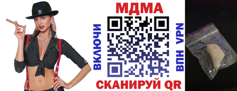 продажа наркотиков  Солнечногорск  MDMA молли 