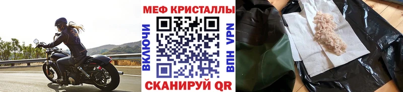 MEGA сайт  Солнечногорск  МЕФ 4 MMC  наркота 