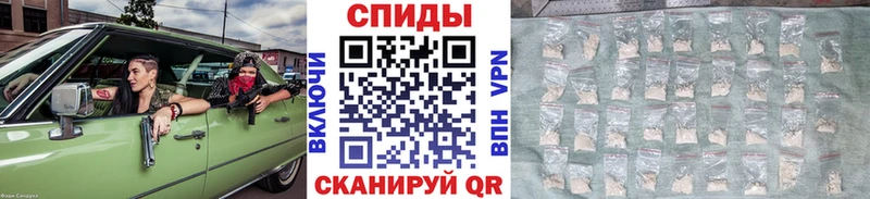 Метамфетамин пудра  купить  сайты  Солнечногорск 