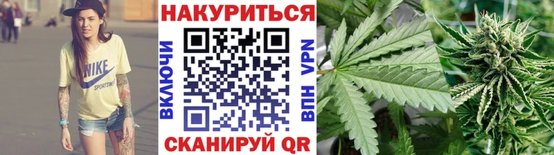 МАРИХУАНА Bruce Banner  ссылка на мегу как зайти  Солнечногорск 